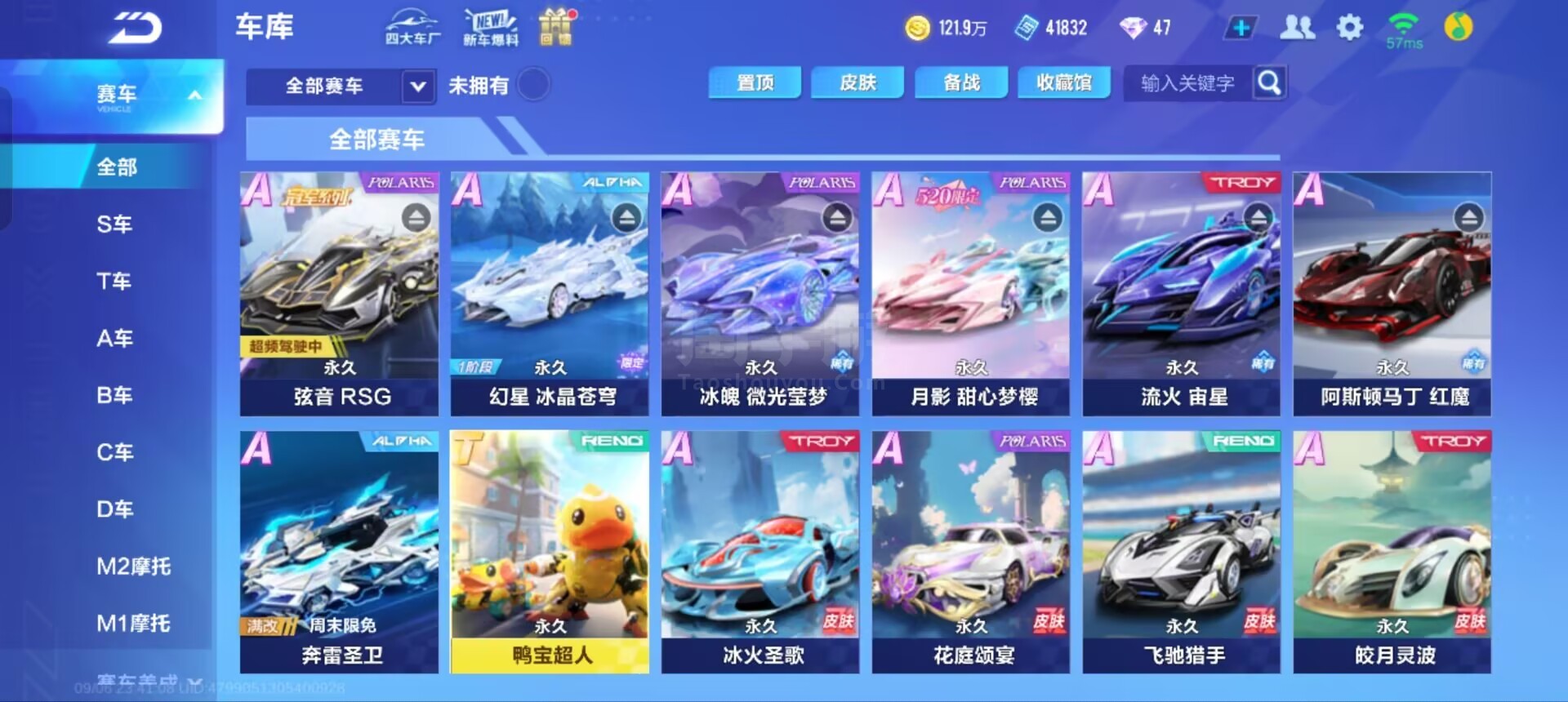 故事才刚刚 故事才刚刚