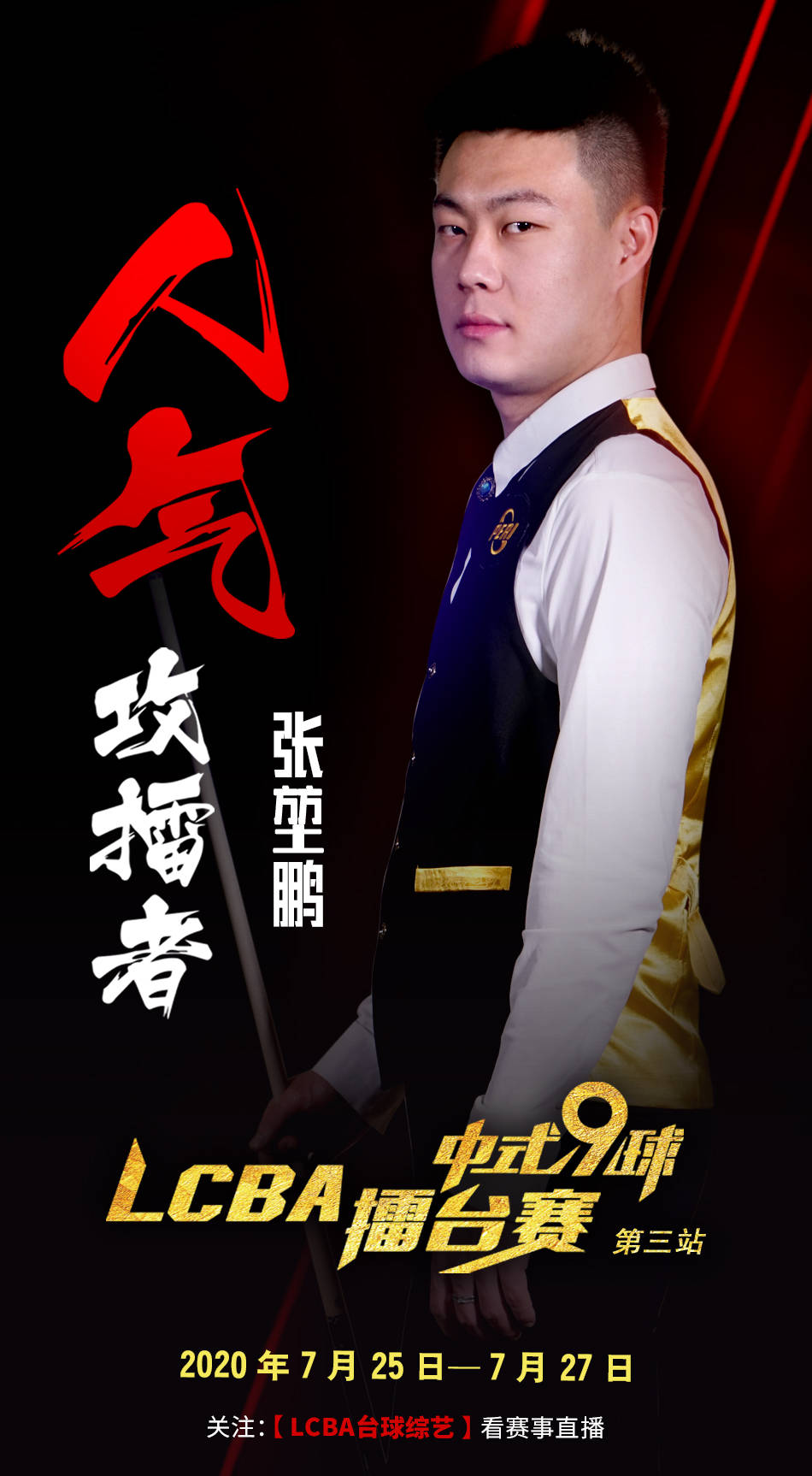 更加健康