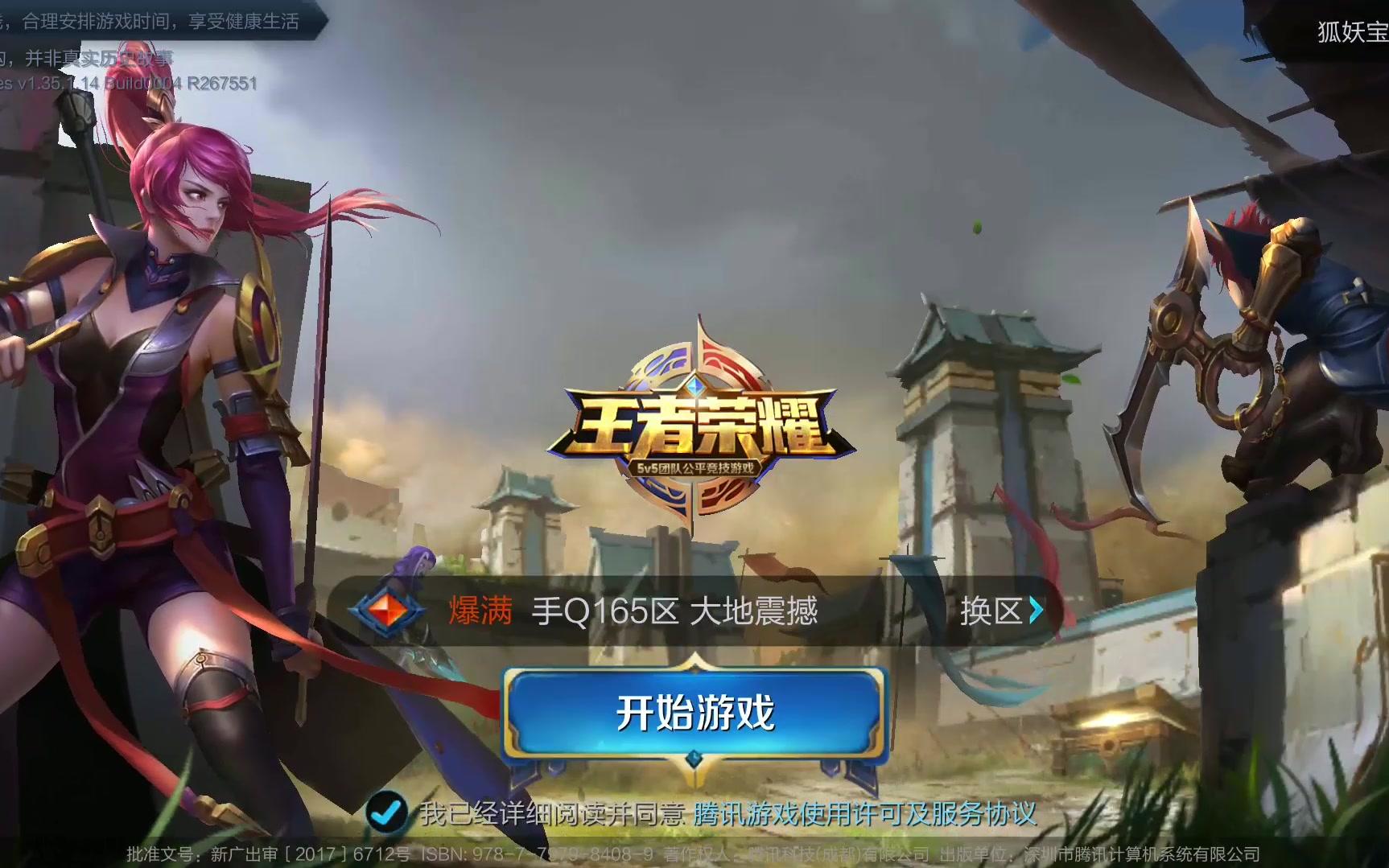 间的关系 间的关系