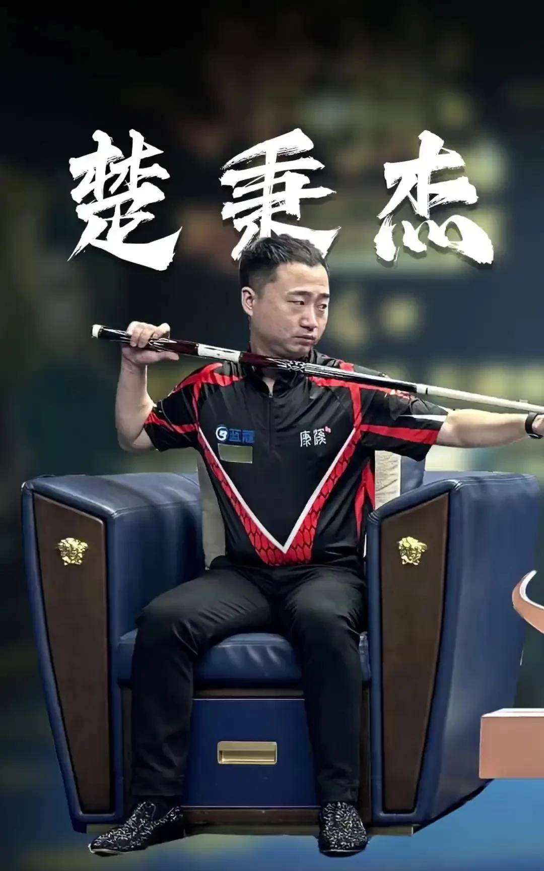 虽然遗憾败 虽然遗憾败