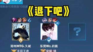 反击中都善 反击中都善