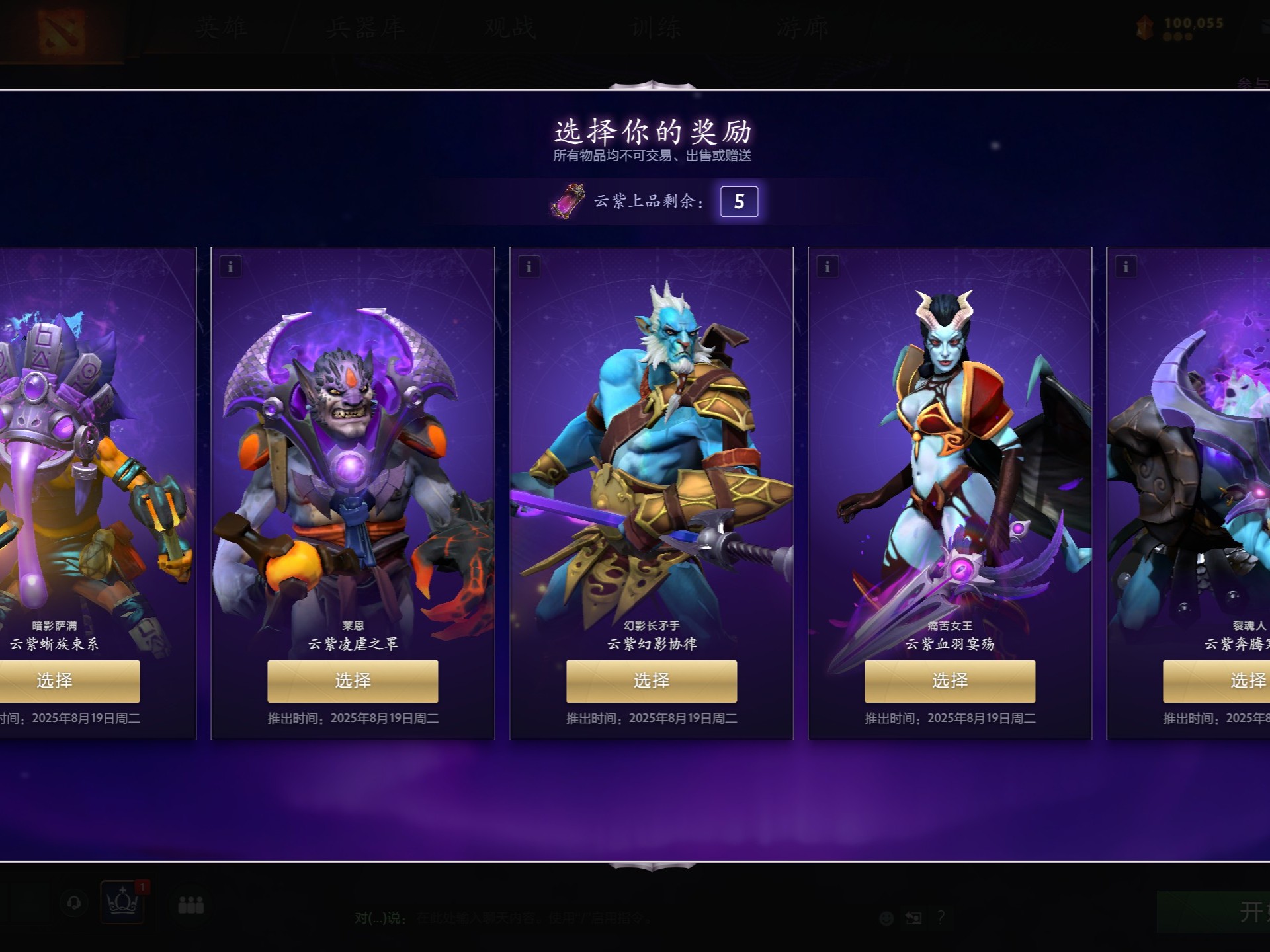 体育舆论的 体育舆论的