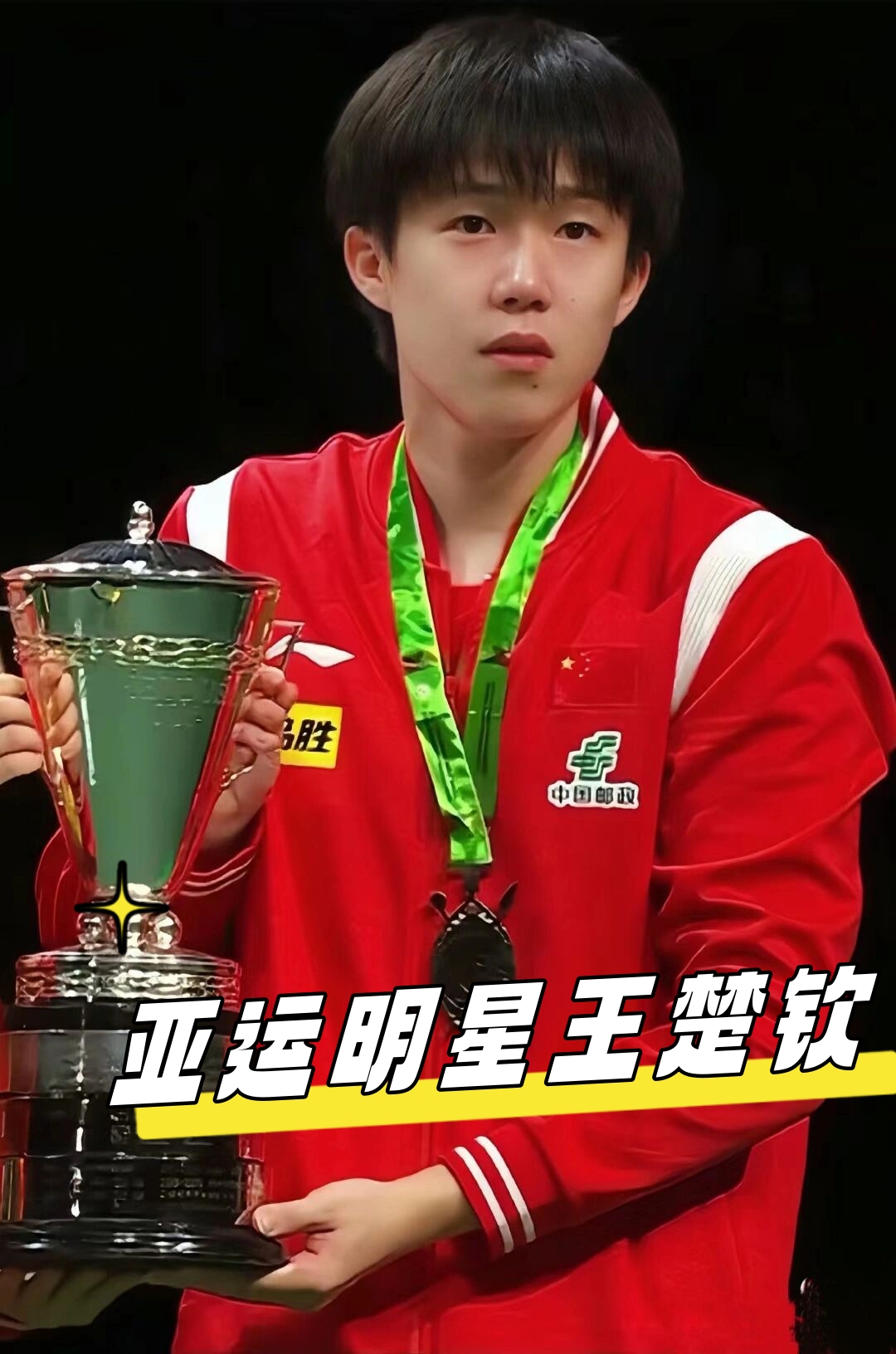 的任何一轮 的任何一轮