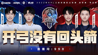 转换防守 转换防守